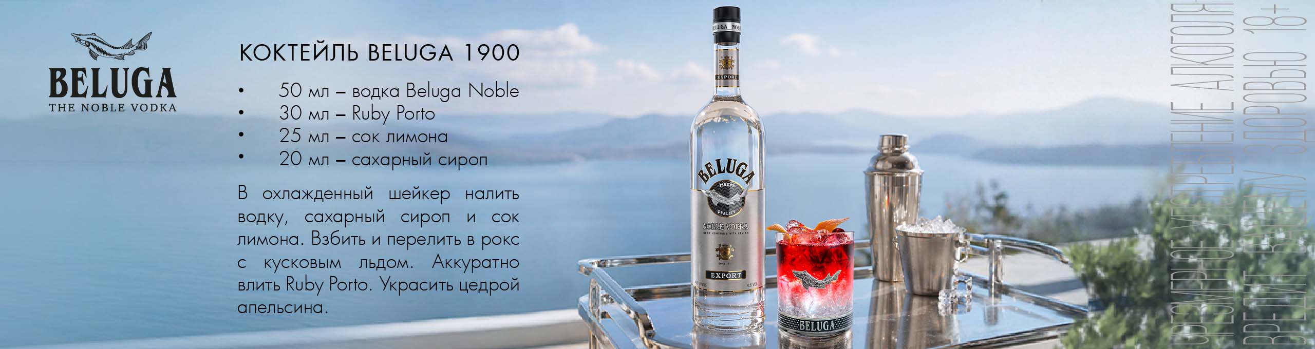 МИКСОЛОГИЯ bn_2560x680_1900.jpeg