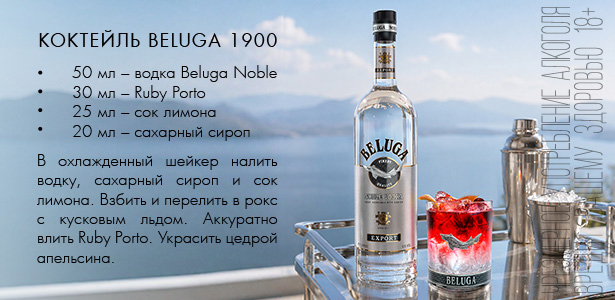 МИКСОЛОГИЯ bn_2560x680_1900.jpeg