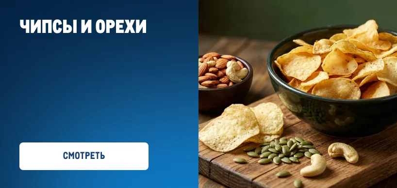 Фестиваль пива chipsy_818h388.webp