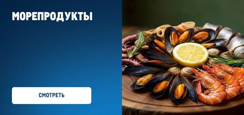 Фестиваль пива moreprodukty_818h388.webp