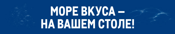 Свежий улов из морских вод 5_headline-1.jpg