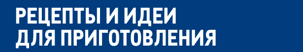 Свежий улов из морских вод group-2087328155.jpg