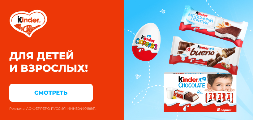 Брендзоны 818h388-1.jpg