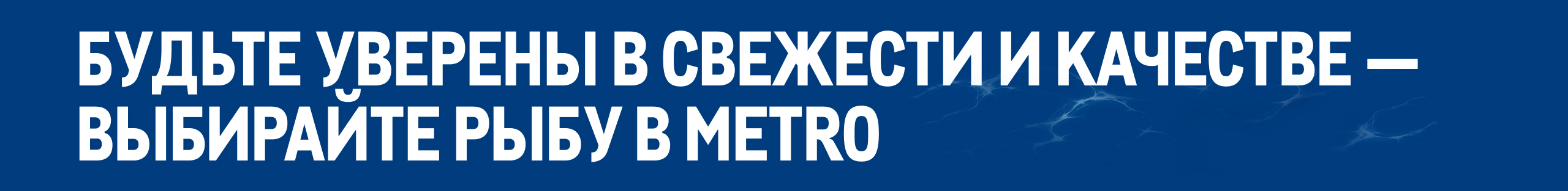 Свежий улов из морских вод 9_headline_3.jpg