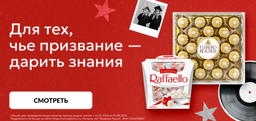 Брендзоны banner_818x388-3.jpg