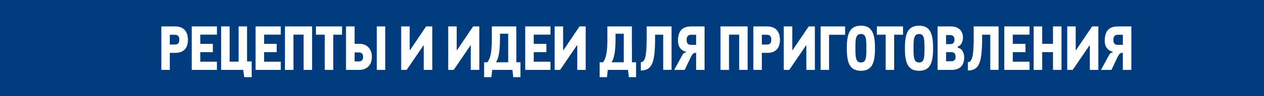 Свежий улов из морских вод group-2087328155.jpg