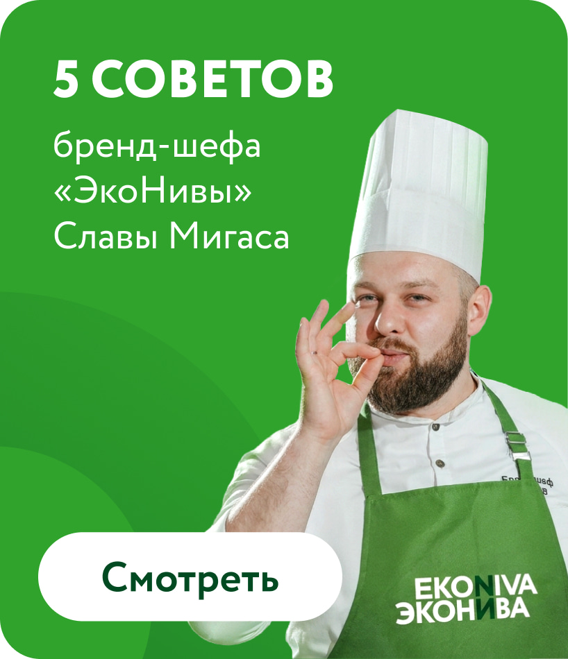 Завтраки с 