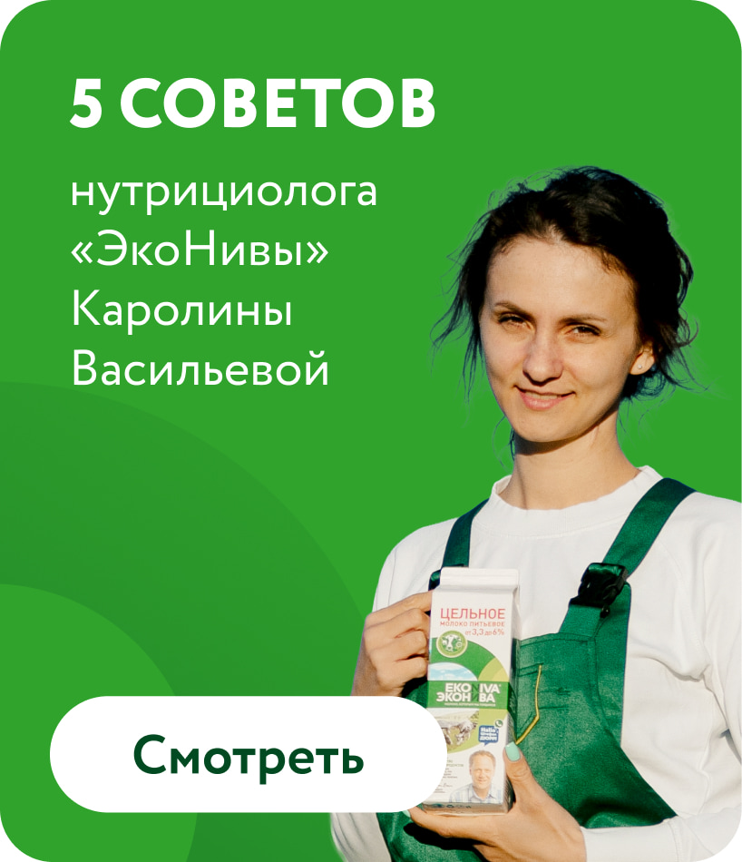 Завтраки с 