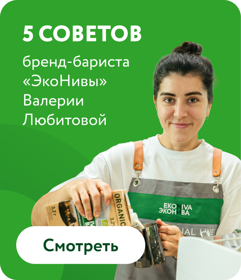 Завтраки с 