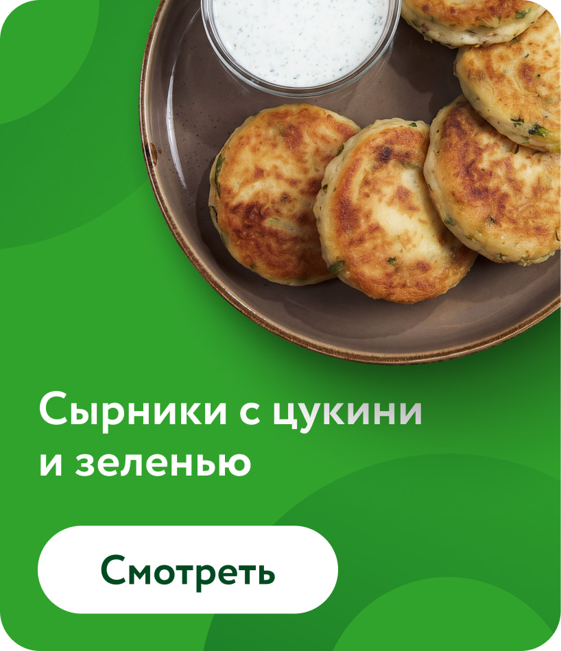 Завтраки с 
