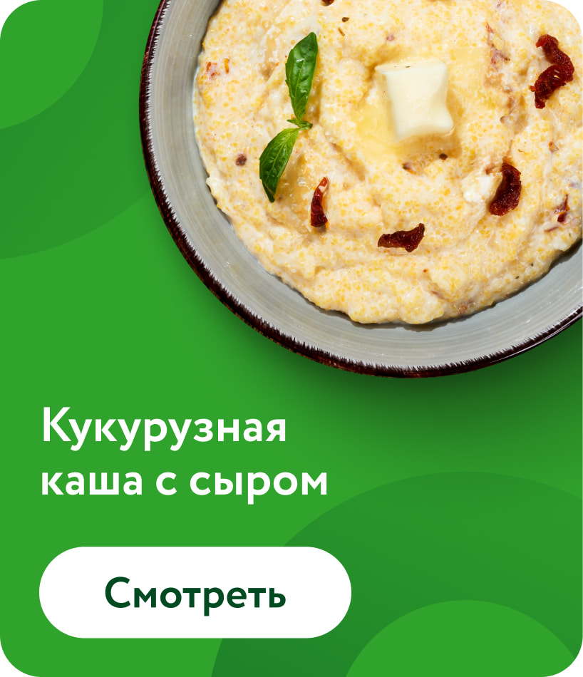 Завтраки с 