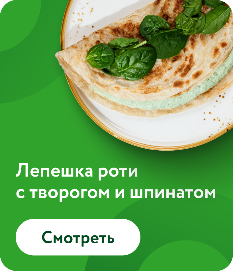 Завтраки с 