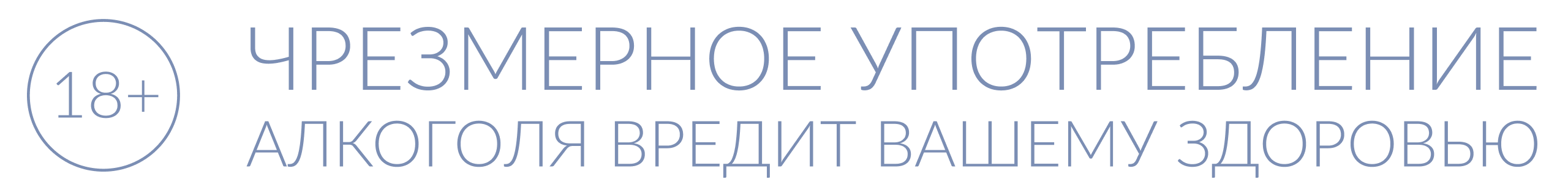 Фестиваль напитков 18_2560_web.png