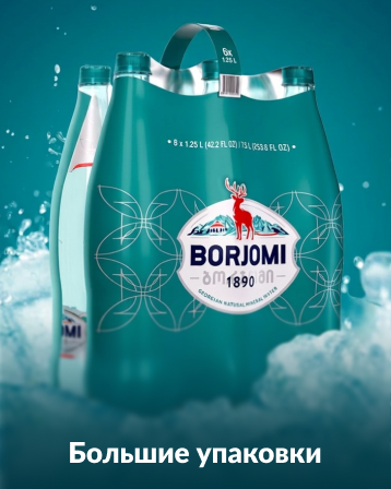 Фестиваль напитков bolshie-upakovki.webp