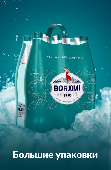 Фестиваль напитков bolshie-upakovki.webp