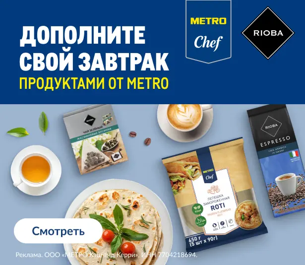 дополните-свой-завтрак Завтраки с