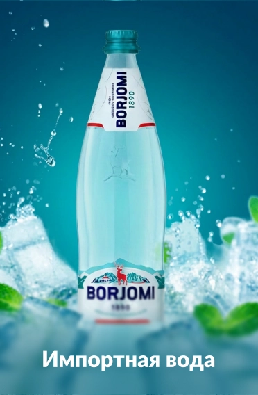 Фестиваль напитков importnaya-voda.webp