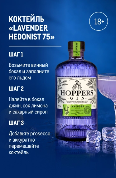 Фестиваль напитков reczept_1_veb.webp