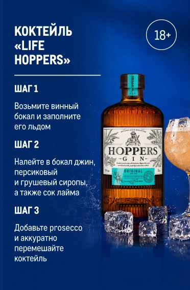 Фестиваль напитков reczept_2_veb.webp