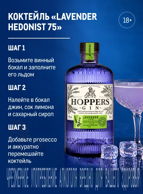 Фестиваль напитков reczept_1_veb.webp