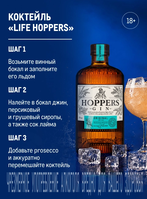 Фестиваль напитков reczept_2_veb.webp