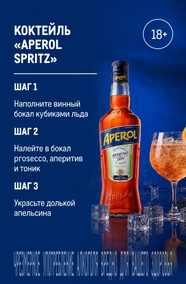 Фестиваль напитков reczept_3_veb.webp
