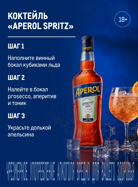 Фестиваль напитков reczept_3_veb.webp