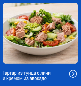 Свежий улов из морских вод reczept_tartar-iz-tuncza-s-lichi-i-kremom-iz-avokado_web.jpg