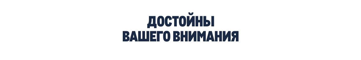 МЕТРО ГУРМАН vashi-plany-na-vecher-9-2.jpg