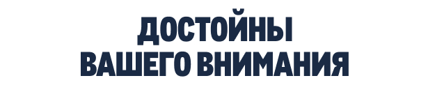 МЕТРО ГУРМАН vashi-plany-na-vecher-9-2.jpg