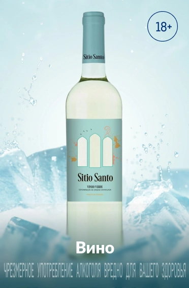 Фестиваль напитков vino.webp