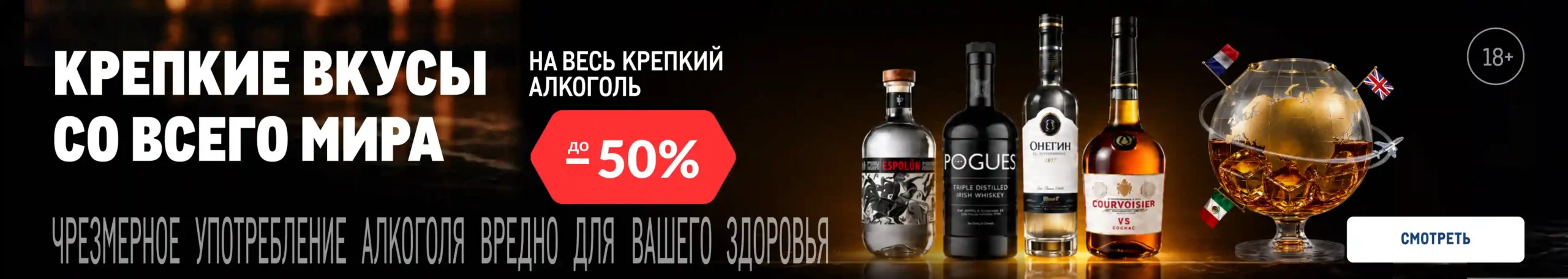 Фестиваль напитков 01_glavnaya_veb-scaled.webp