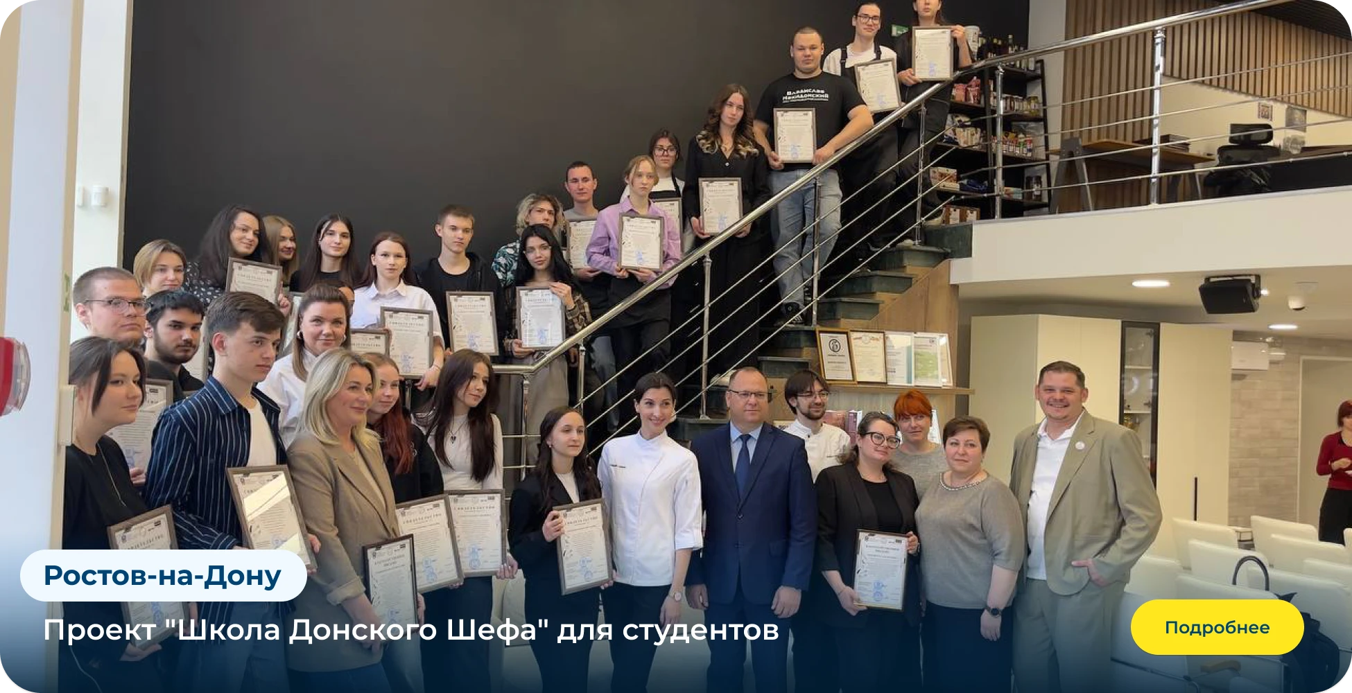 МЕТРО СТУДИИ 03.webp