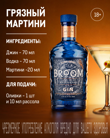 Фестиваль напитков 1-1.jpg