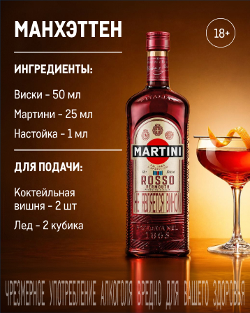 Фестиваль напитков 1_2.jpg