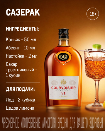 Фестиваль напитков 3.jpg