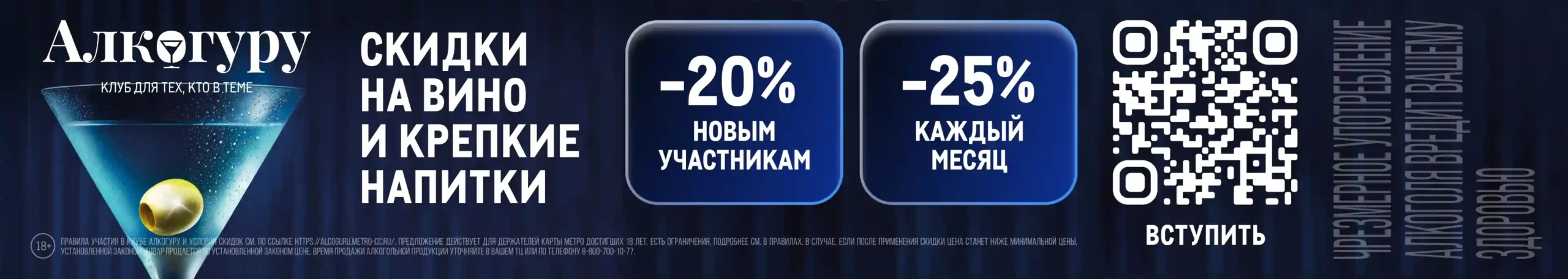 Фестиваль напитков alkogkrk_veb_2560_456-scaled.webp