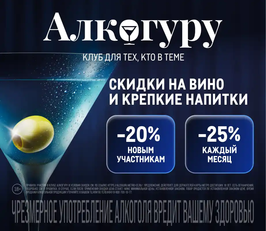 Фестиваль напитков alkogkrk_veb_2560_456-scaled.webp