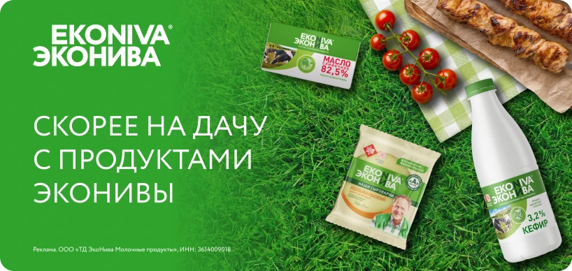 Брендзоны baner_818h388.webp