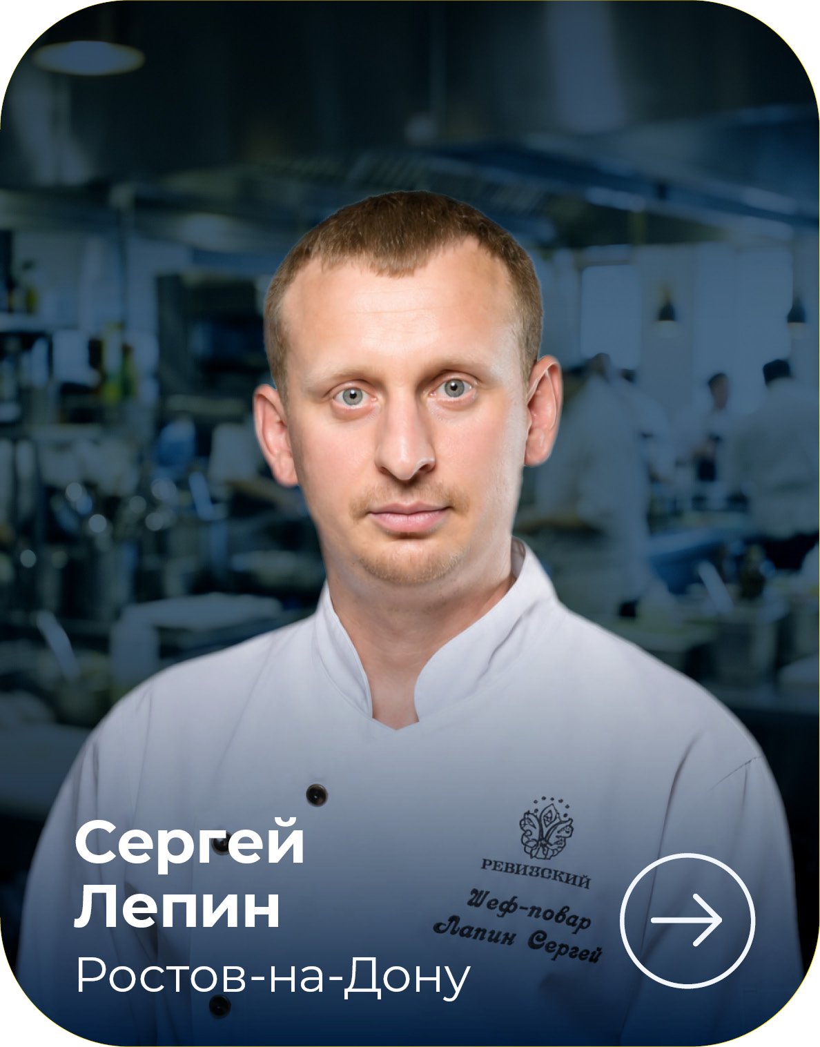 МЕТРО СТУДИИ card_570h728_4site_ambclub_v04_10-1.png