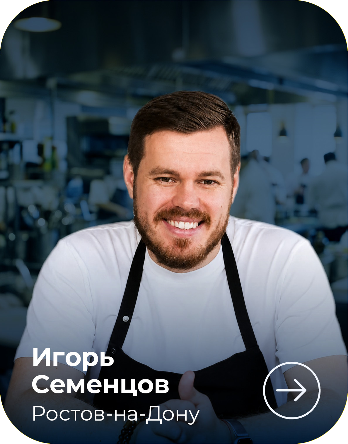 МЕТРО СТУДИИ card_570h728_4site_ambclub_v04_11-1.png