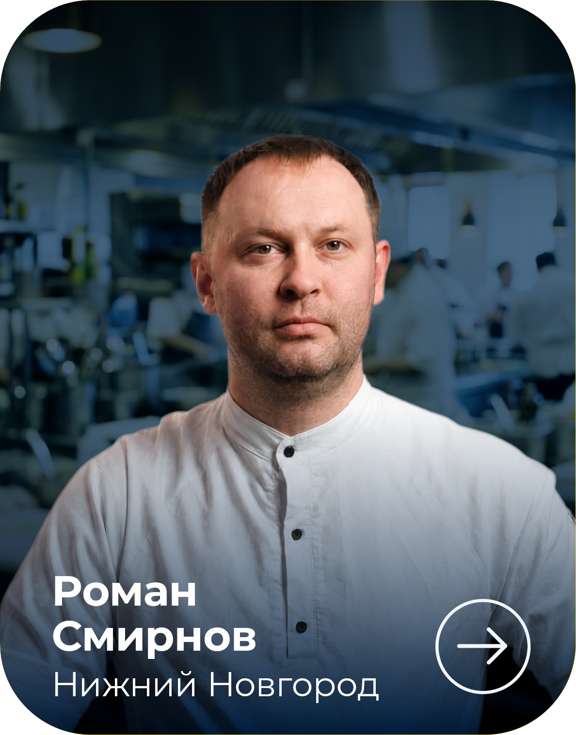 МЕТРО СТУДИИ card_570h728_4site_ambclub_v04_12-1.png