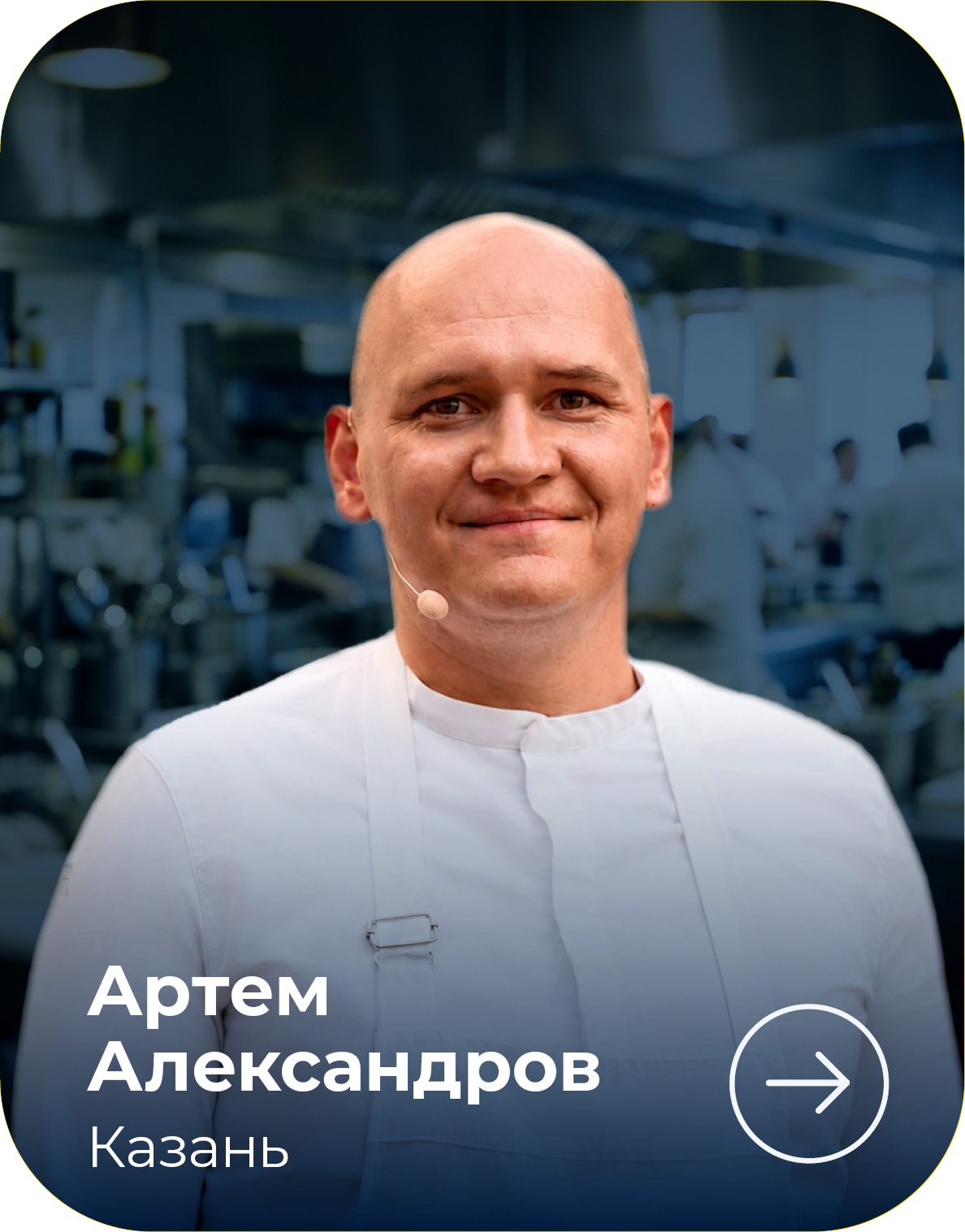 МЕТРО СТУДИИ card_570h728_4site_ambclub_v04_13-1.png