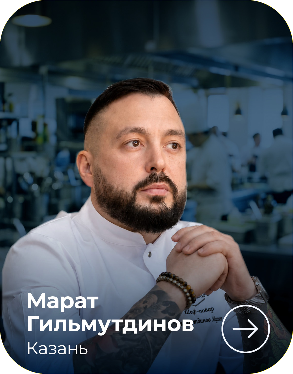 МЕТРО СТУДИИ card_570h728_4site_ambclub_v04_16-1.png