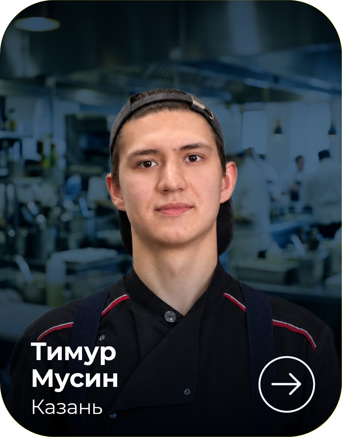 МЕТРО СТУДИИ card_570h728_4site_ambclub_v04_17-1.png
