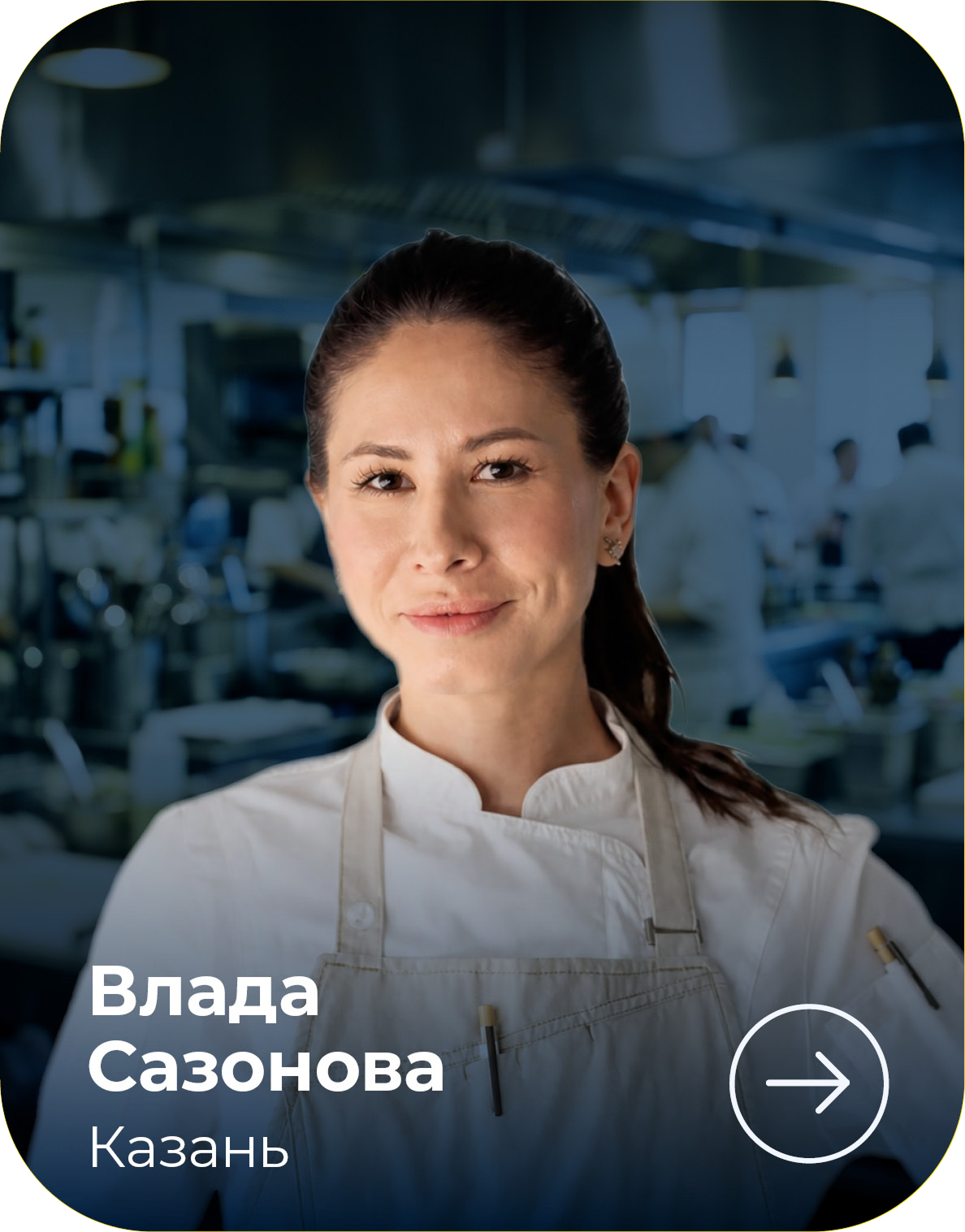 МЕТРО СТУДИИ card_570h728_4site_ambclub_v04_18-1.png