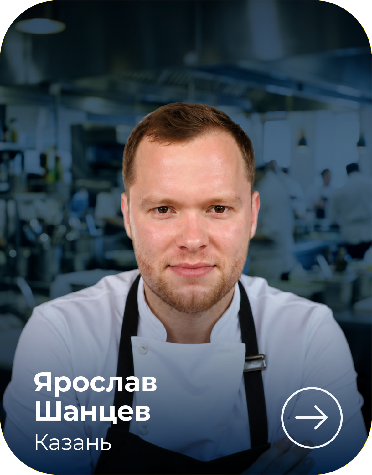 МЕТРО СТУДИИ card_570h728_4site_ambclub_v04_19-1.png