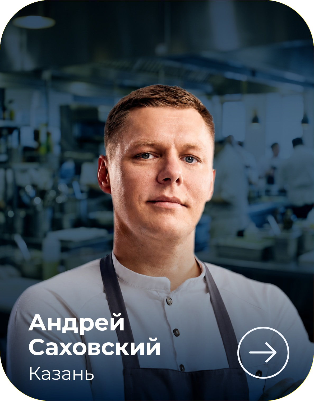 МЕТРО СТУДИИ card_570h728_4site_ambclub_v04_21-1.png