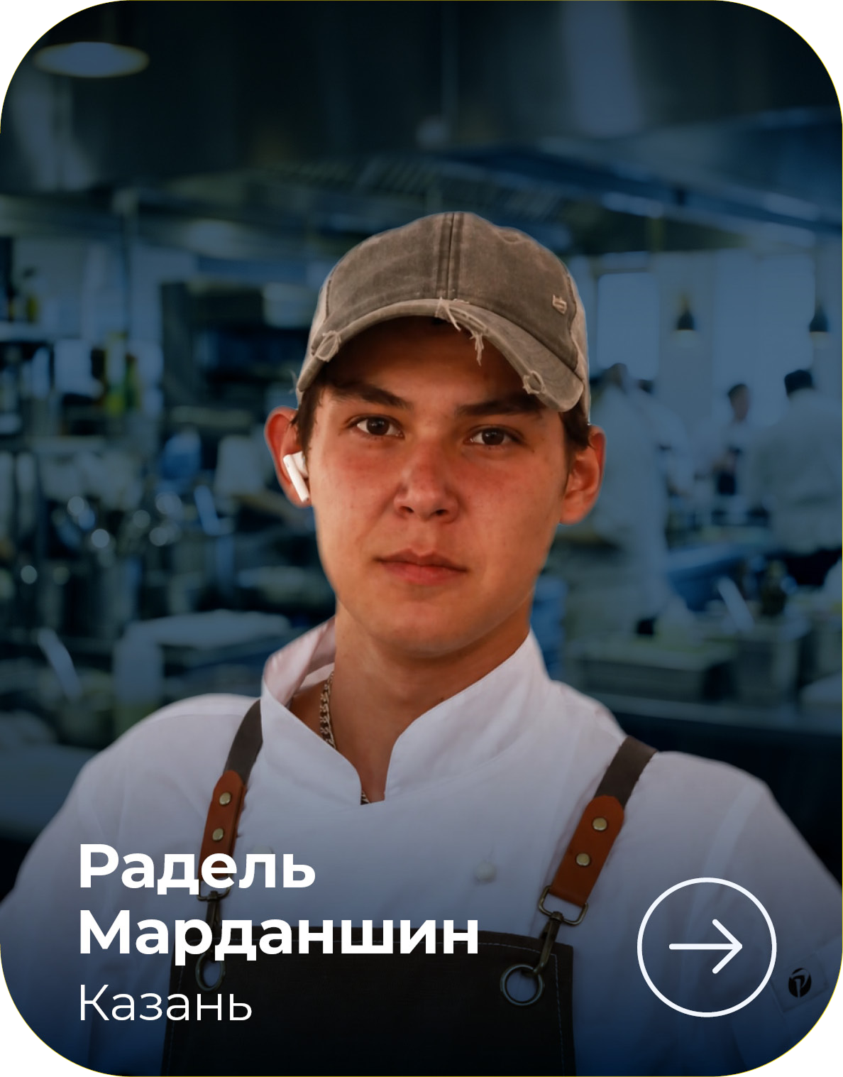 МЕТРО СТУДИИ card_570h728_4site_ambclub_v04_22-1.png