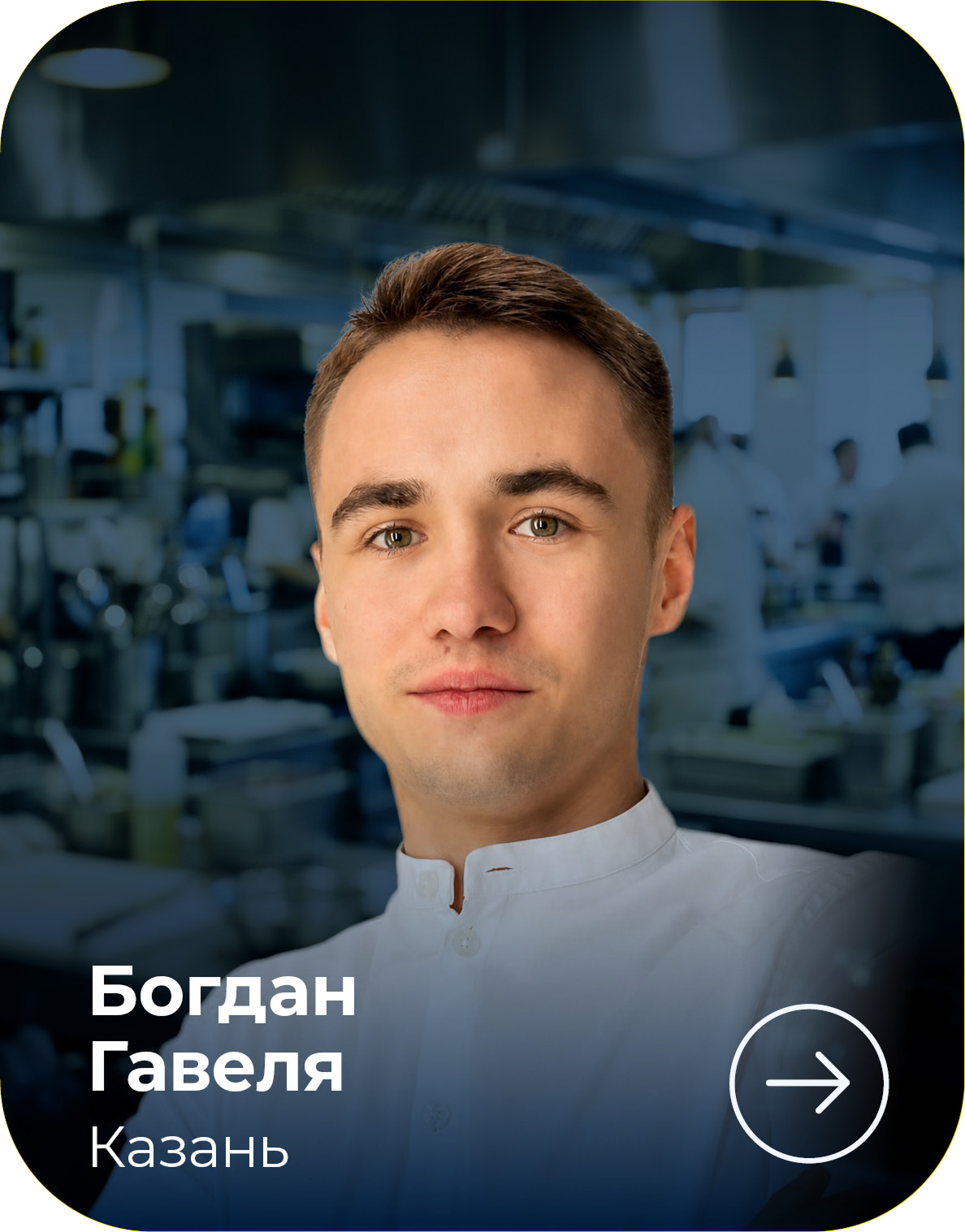 МЕТРО СТУДИИ card_570h728_4site_ambclub_v04_23-1.png